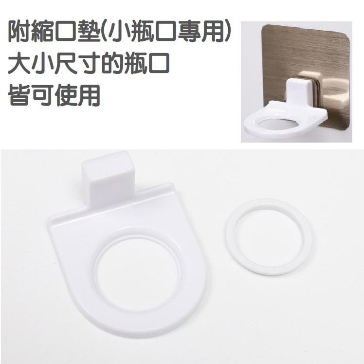 【台灣現貨】浴室免釘壁掛式沐浴乳架(附縮口墊) 按壓瓶掛架 無痕洗髮精掛架 洗手乳 掛勾壁掛架 免打孔 上牆-細節圖8