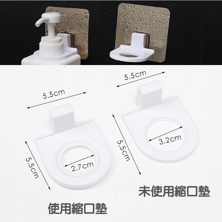 【台灣現貨】浴室免釘壁掛式沐浴乳架(附縮口墊) 按壓瓶掛架 無痕洗髮精掛架 洗手乳 掛勾壁掛架 免打孔 上牆-細節圖9