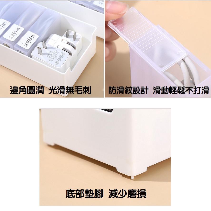 【台灣現貨】數據線收納盒 充電線整理盒 傳輸線收納盒 透明線材收納盒 整理盒 桌上收納 數據線 充電線 Z502-細節圖8