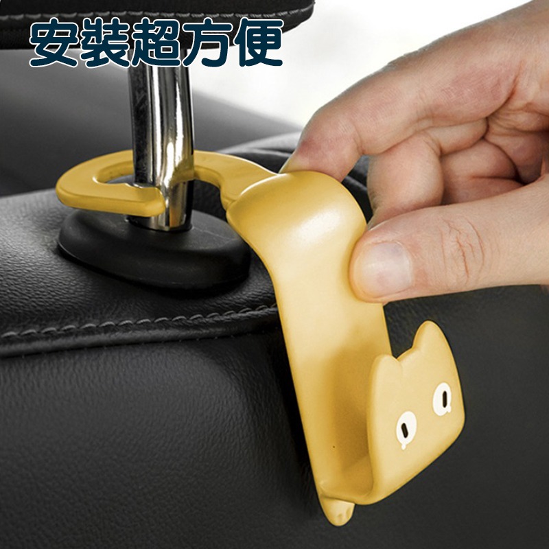 【台灣現貨】(2入盒裝)可愛萌貓汽車座椅掛勾 後背座椅卡扣式車載掛鉤 車上收納 車椅 椅背 車載 轎車椅背勾-細節圖8