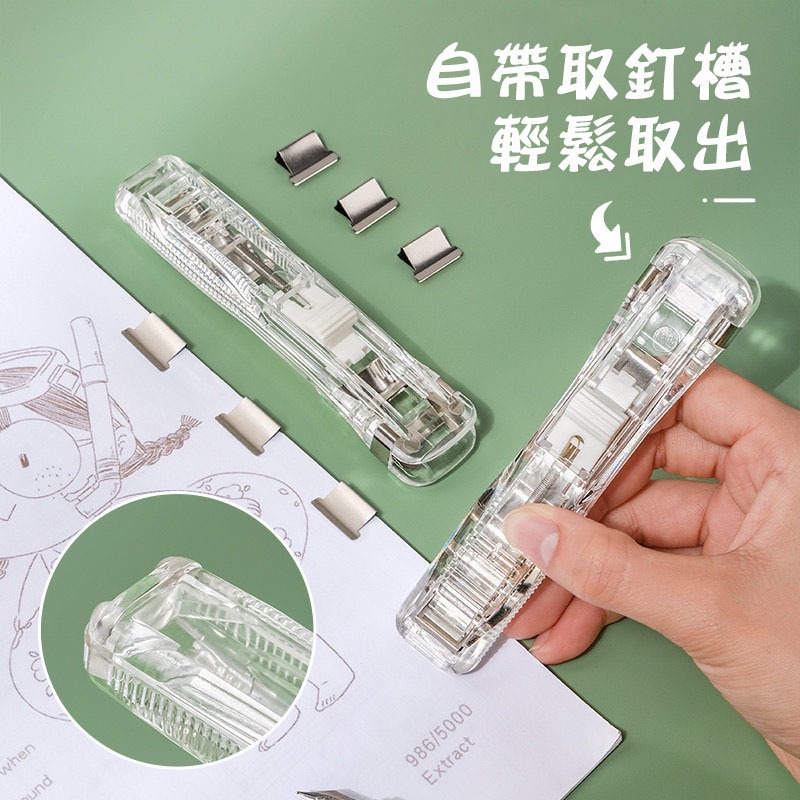 【台灣現貨】紙張推夾器 辦公文具 推夾裝訂夾 夾紙器 文件夾 透明質感 補充夾子 反覆使用 固定夾 推推夾 密封夾-細節圖3