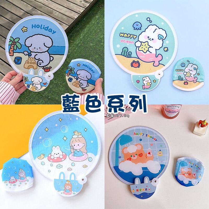 【台灣現貨】可愛卡通造型摺疊手扇 摺疊圓形小扇子 卡通折疊扇 圓形折疊扇 卡通團扇 折疊圓扇 手扇 扇子 摺扇 折扇-規格圖11