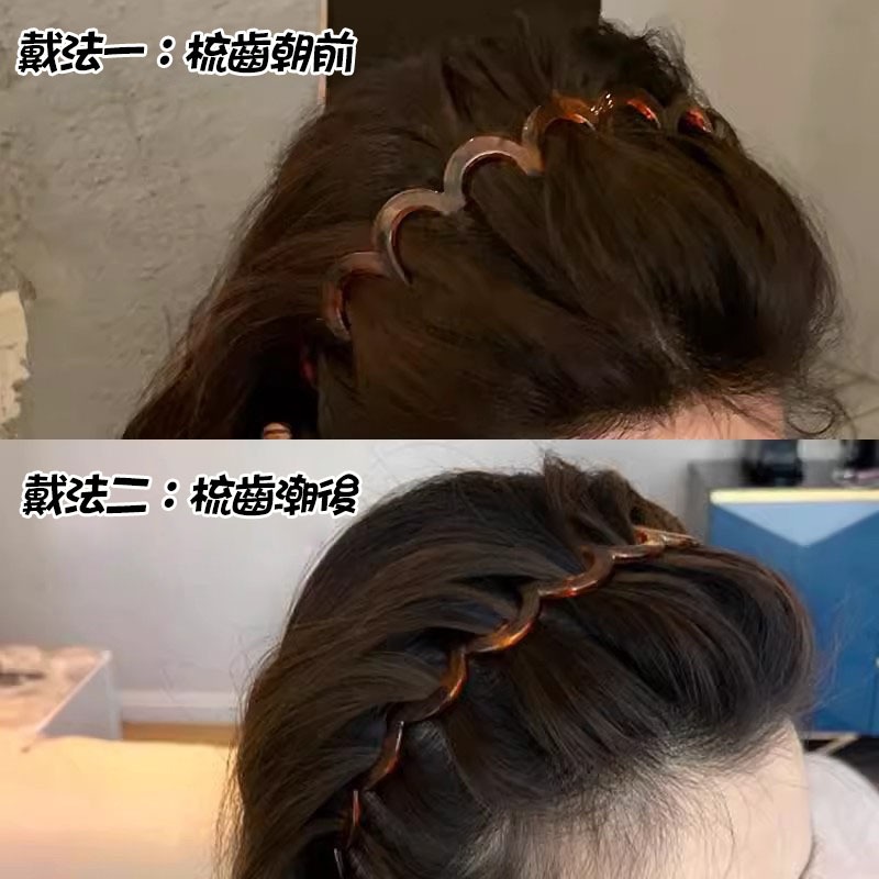 【台灣現貨】顯高顱頂波浪髮箍 頭髮蓬鬆神器 韓系波浪高顱頂髮箍 碎髮波浪髪箍 洗臉髮箍 帶齒髮箍 髮飾頭飾-細節圖7