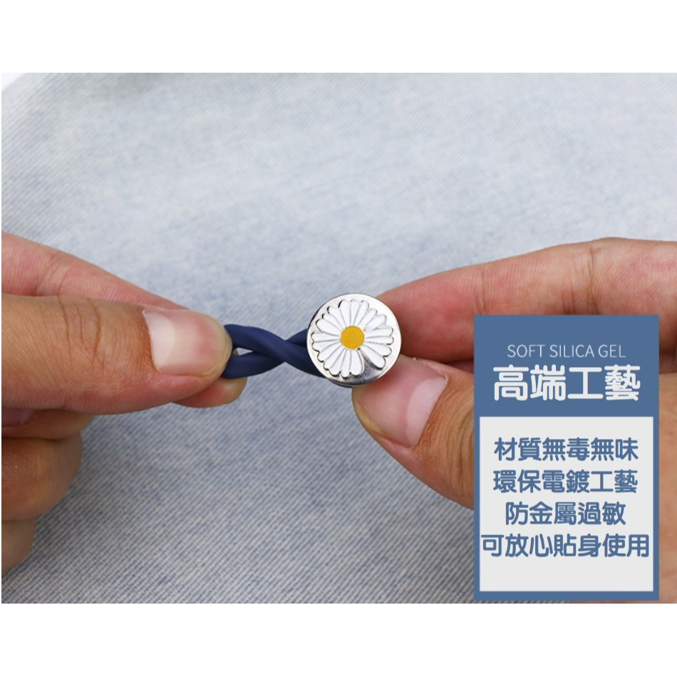 【台灣現貨】萬用擴腰鈕扣 (18款) 牛仔褲伸縮扣 褲圍裙圍加大神器 可拆卸鈕扣 免釘鈕扣 免縫扣子 裙子褲子拓腰 闊腰-細節圖9