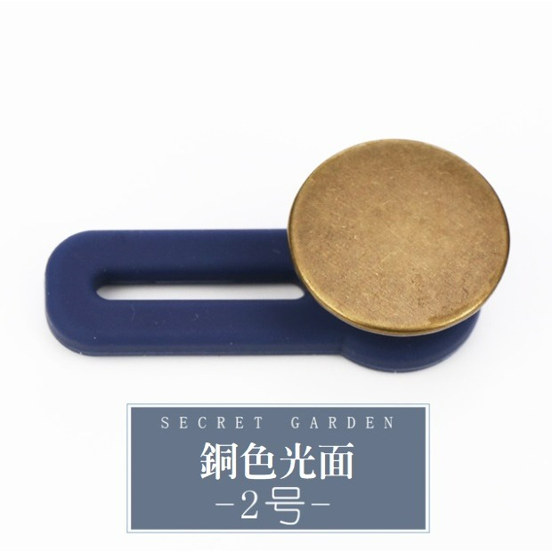 【台灣現貨】萬用擴腰鈕扣 (18款) 牛仔褲伸縮扣 褲圍裙圍加大神器 可拆卸鈕扣 免釘鈕扣 免縫扣子 裙子褲子拓腰 闊腰-規格圖11