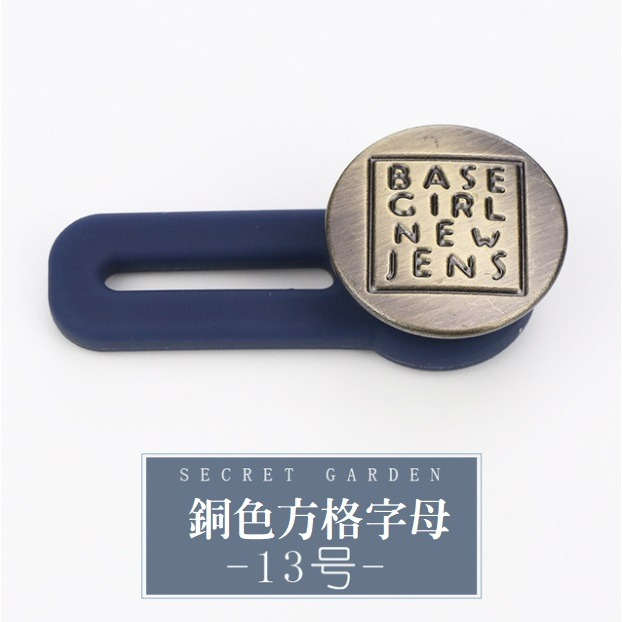 【台灣現貨】萬用擴腰鈕扣 (18款) 牛仔褲伸縮扣 褲圍裙圍加大神器 可拆卸鈕扣 免釘鈕扣 免縫扣子 裙子褲子拓腰 闊腰-規格圖11