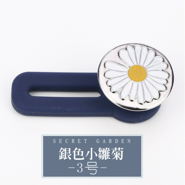 【台灣現貨】萬用擴腰鈕扣 (18款) 牛仔褲伸縮扣 褲圍裙圍加大神器 可拆卸鈕扣 免釘鈕扣 免縫扣子 裙子褲子拓腰 闊腰-規格圖11