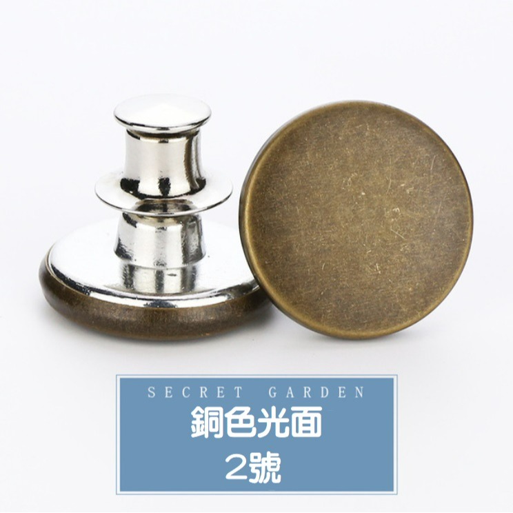 【台灣現貨】萬用收腰鈕扣(40款)  收腰神器 縮腰紐扣 腰圍修改調節 免釘可拆卸 牛仔褲扣子 金屬扣子 褲子裙子-規格圖11