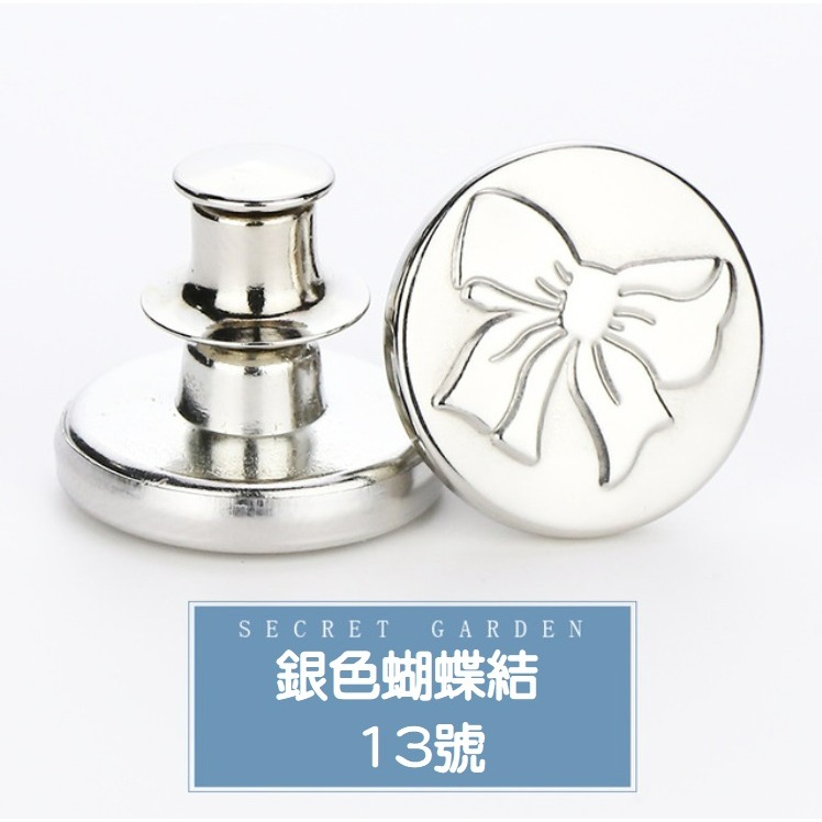 【台灣現貨】萬用收腰鈕扣(40款)  收腰神器 縮腰紐扣 腰圍修改調節 免釘可拆卸 牛仔褲扣子 金屬扣子 褲子裙子-規格圖11