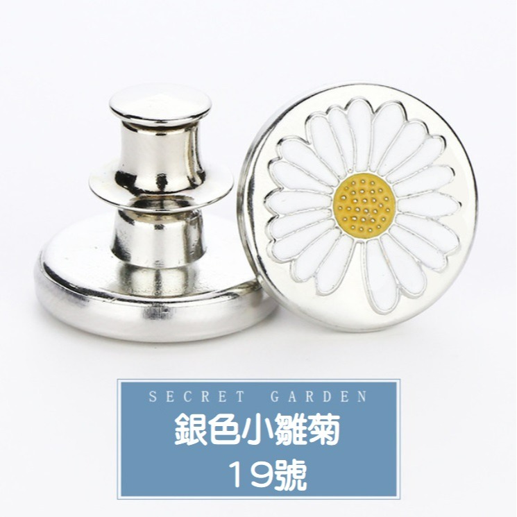 【台灣現貨】萬用收腰鈕扣(40款)  收腰神器 縮腰紐扣 腰圍修改調節 免釘可拆卸 牛仔褲扣子 金屬扣子 褲子裙子-規格圖11
