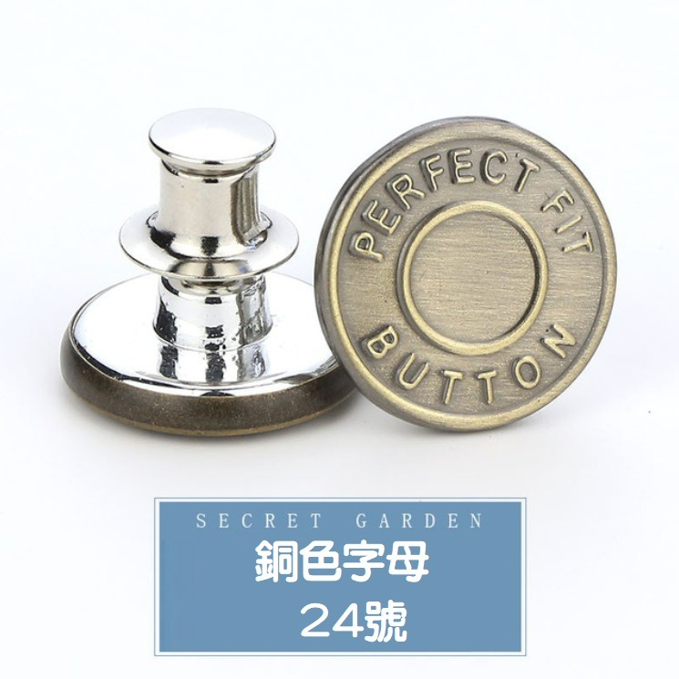 【台灣現貨】萬用收腰鈕扣(40款)  收腰神器 縮腰紐扣 腰圍修改調節 免釘可拆卸 牛仔褲扣子 金屬扣子 褲子裙子-規格圖11