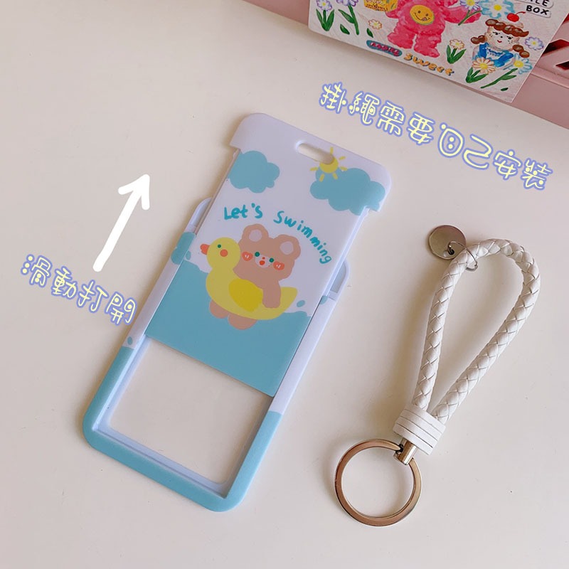 【台灣現貨】 可愛卡通鑰匙圈卡套 創意掛繩卡片保護套 悠遊卡大門感應卡門禁卡 證件夾 卡片套 感應卡套 識別證套 卡夾-細節圖5