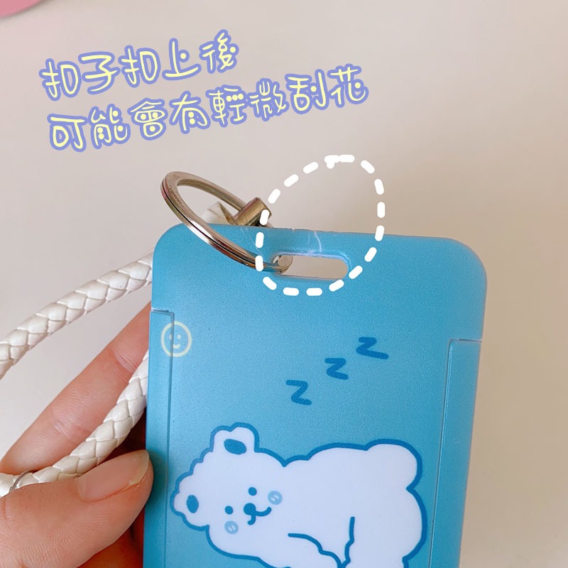 【台灣現貨】 可愛卡通鑰匙圈卡套 創意掛繩卡片保護套 悠遊卡大門感應卡門禁卡 證件夾 卡片套 感應卡套 識別證套 卡夾-細節圖7
