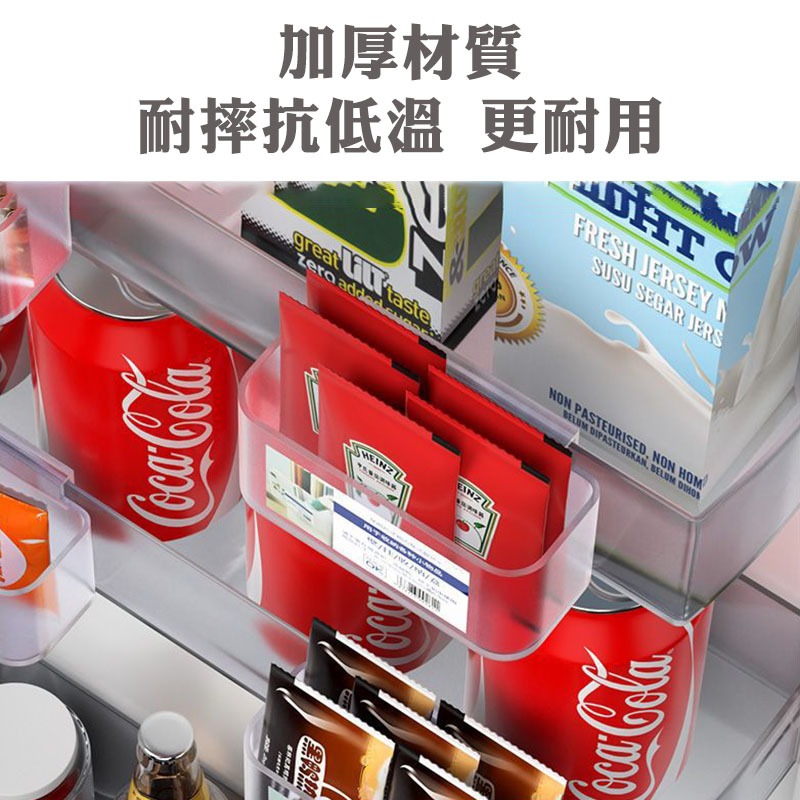 【台灣現貨】加大冰箱側門分格收納盒 冰箱4格收納盒分隔盒 冰箱側邊分格盒冰箱收納整理推薦好物 儲物盒 醬料盒 冰箱置物盒-細節圖4