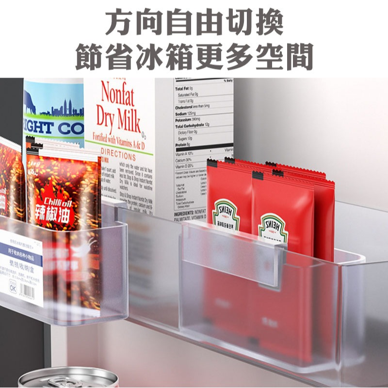 【台灣現貨】加大冰箱側門分格收納盒 冰箱4格收納盒分隔盒 冰箱側邊分格盒冰箱收納整理推薦好物 儲物盒 醬料盒 冰箱置物盒-細節圖5