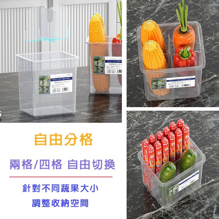 【台灣現貨】加大冰箱側門分格收納盒 冰箱4格收納盒分隔盒 冰箱側邊分格盒冰箱收納整理推薦好物 儲物盒 醬料盒 冰箱置物盒-細節圖7