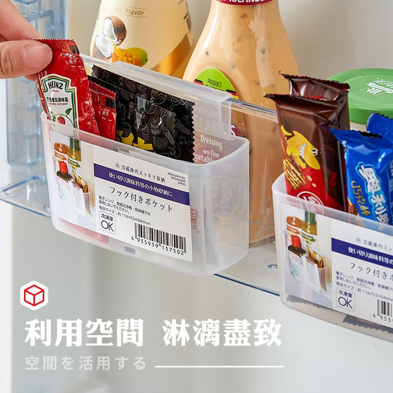 【台灣現貨】加大冰箱側門分格收納盒 冰箱4格收納盒分隔盒 冰箱側邊分格盒冰箱收納整理推薦好物 儲物盒 醬料盒 冰箱置物盒-細節圖9