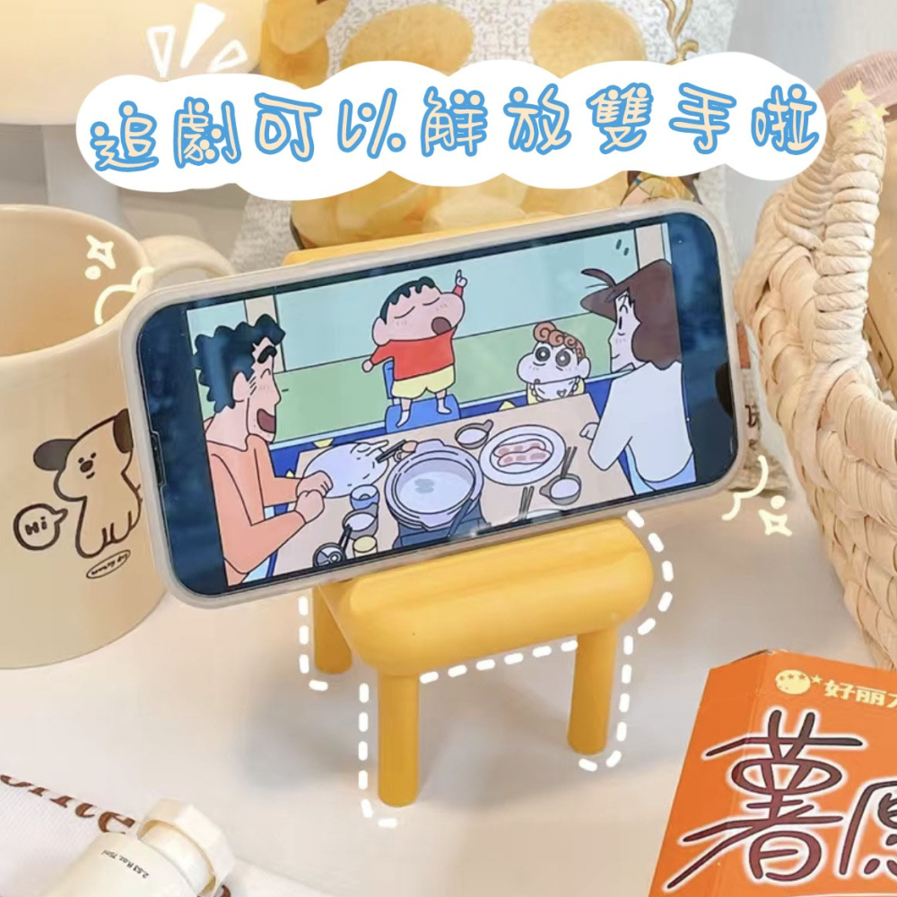 【台灣現貨】椅子造型手機支架 小凳子手機座 懶人手機架 迷你椅子 拍攝道具 桌面擺設 收納架 追劇神器 可愛造型-細節圖4