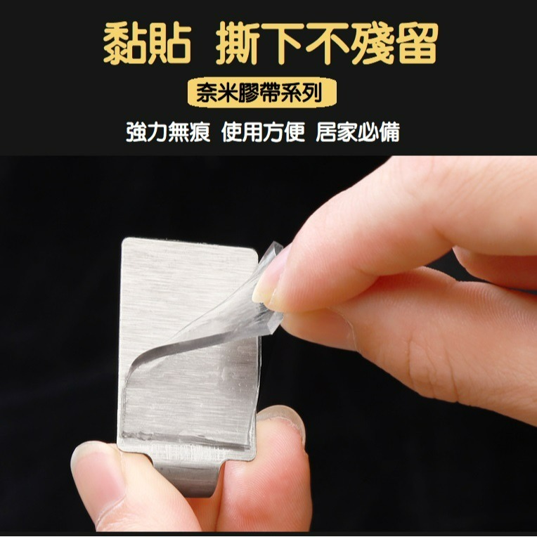 【台灣現貨】無痕奈米膠帶(加厚加長) 強力無痕雙面膠 透明膠帶 壓克力膠帶 雙面膠帶 強力膠帶 膠布 雙面膠帶 耐米膠帶-細節圖4