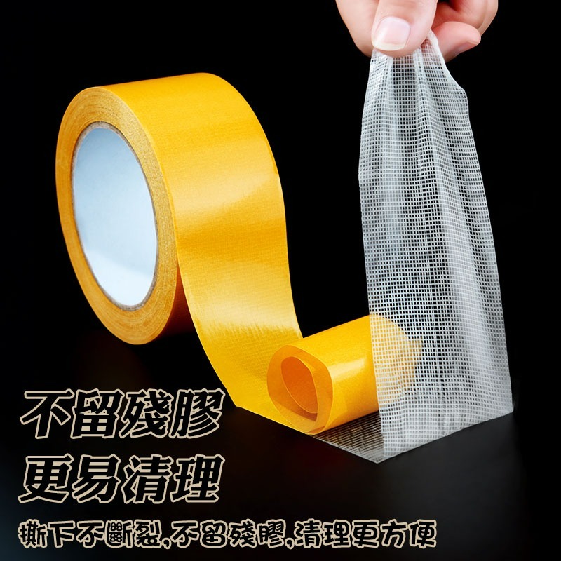 【台灣現貨】無痕奈米膠帶(加厚加長) 強力無痕雙面膠 透明膠帶 壓克力膠帶 雙面膠帶 強力膠帶 膠布 雙面膠帶 耐米膠帶-細節圖9
