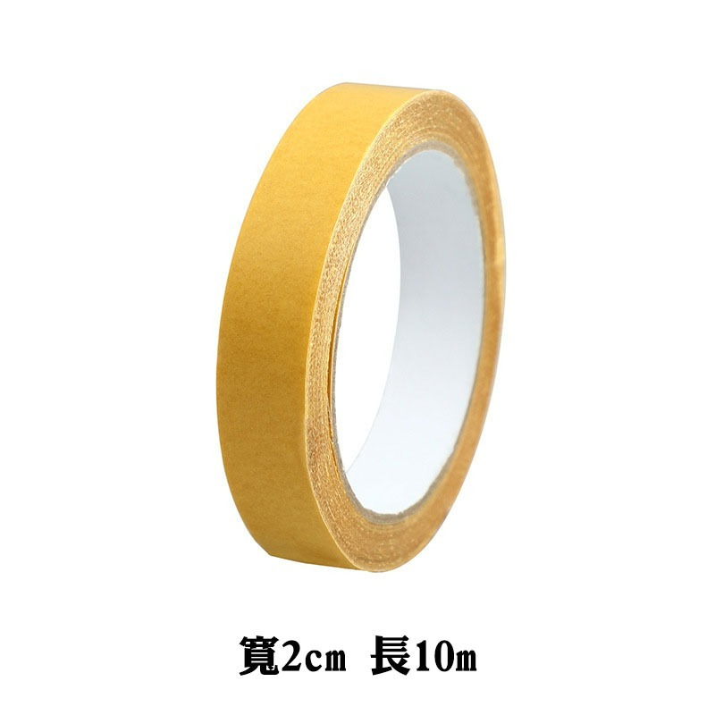 網格貼(寬2cm*長10m)