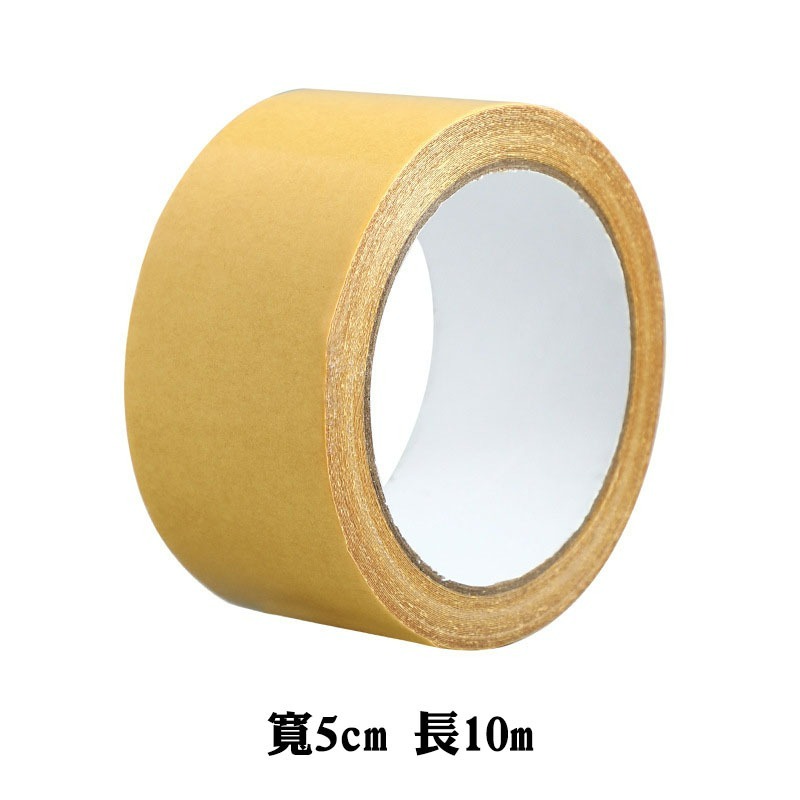 網格貼(寬5cm*長10m)