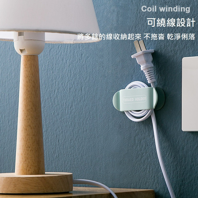 【台灣現貨】免打孔插頭掛勾 數據線收納器 插頭固定器 無痕掛勾 理線器 電線固定 多功能集線器 電線收納神器 免釘 無痕-細節圖3