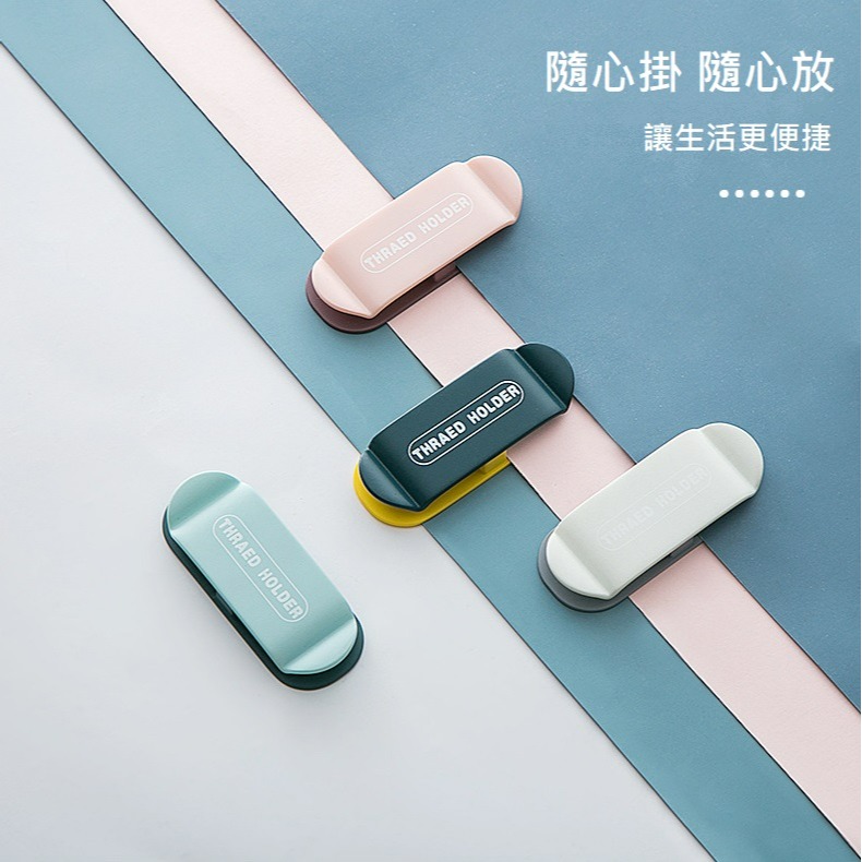 【台灣現貨】免打孔插頭掛勾 數據線收納器 插頭固定器 無痕掛勾 理線器 電線固定 多功能集線器 電線收納神器 免釘 無痕-細節圖5