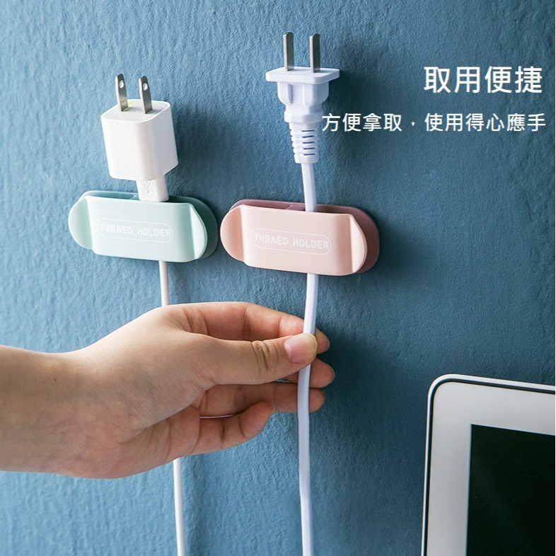【台灣現貨】免打孔插頭掛勾 數據線收納器 插頭固定器 無痕掛勾 理線器 電線固定 多功能集線器 電線收納神器 免釘 無痕-細節圖7