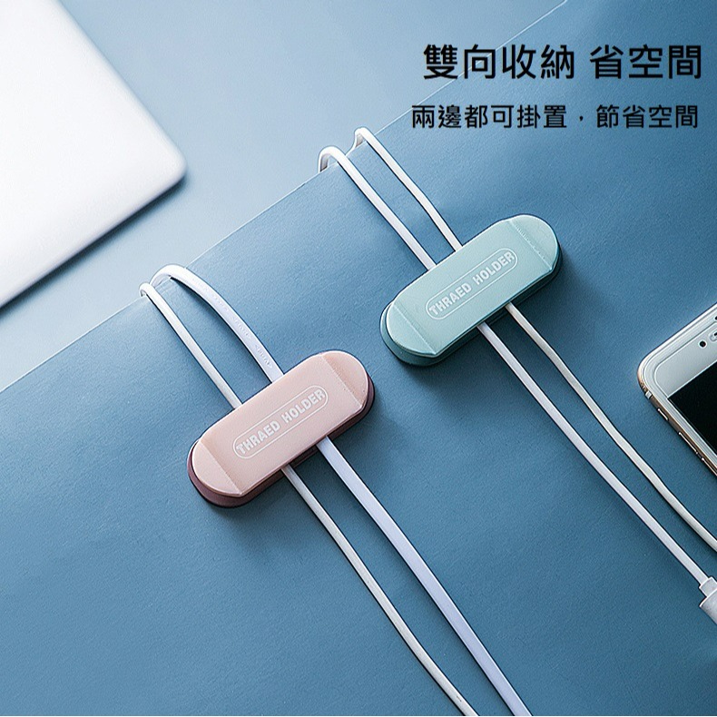 【台灣現貨】免打孔插頭掛勾 數據線收納器 插頭固定器 無痕掛勾 理線器 電線固定 多功能集線器 電線收納神器 免釘 無痕-細節圖9