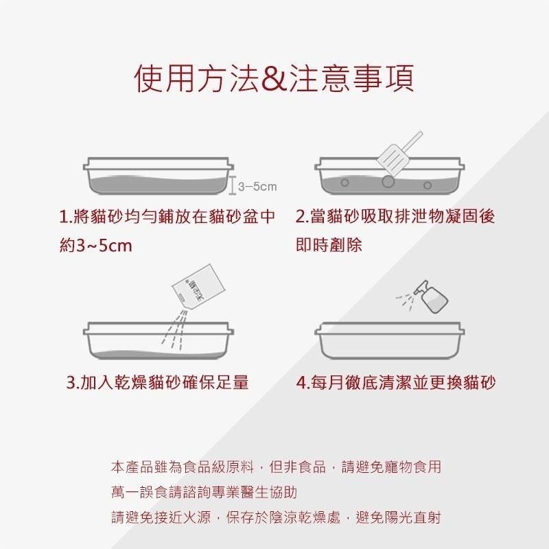 👑6包宅配免運👑皇冠貓小米豆腐砂 小米砂混合 豆腐砂 抑臭 凝結強  天然除臭 可沖馬桶 環保砂 貓砂 豆腐砂-細節圖8