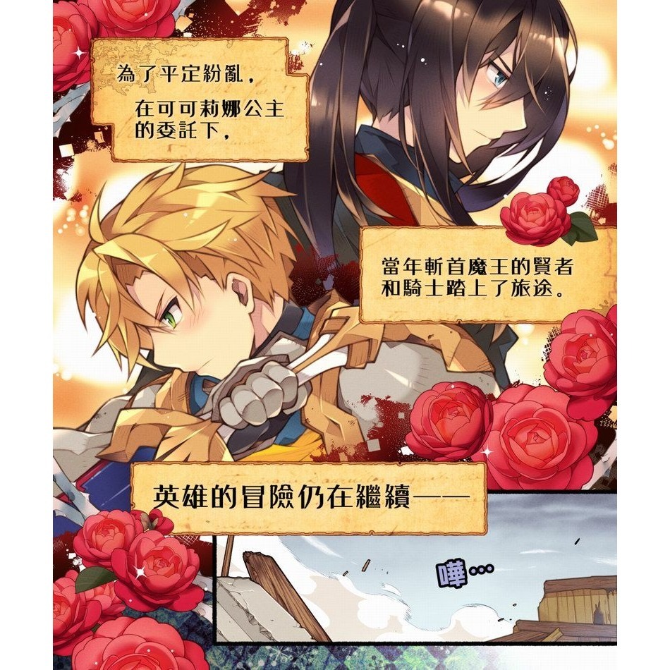 [麗卡] [現貨] 未來數位 怪物的法則1 ※全彩漫畫 普通級 作者：薩那(SANA.C)-細節圖4