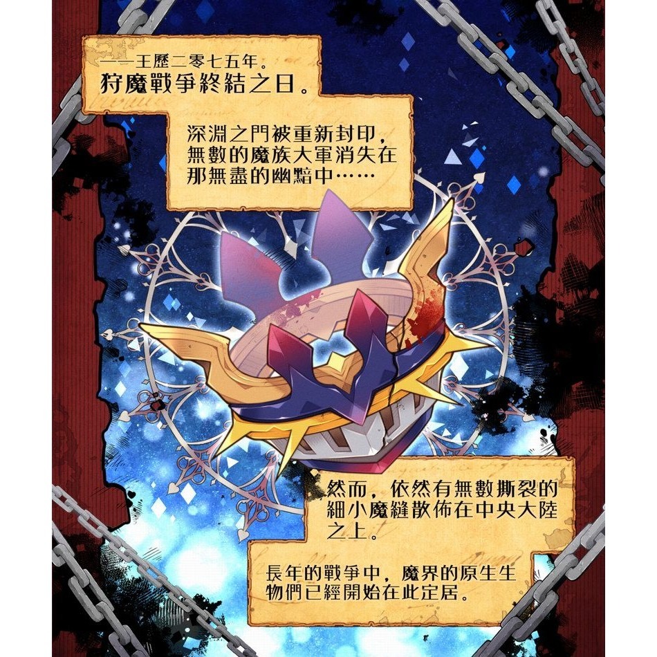 [麗卡] [現貨] 未來數位 怪物的法則1 ※全彩漫畫 普通級 作者：薩那(SANA.C)-細節圖6