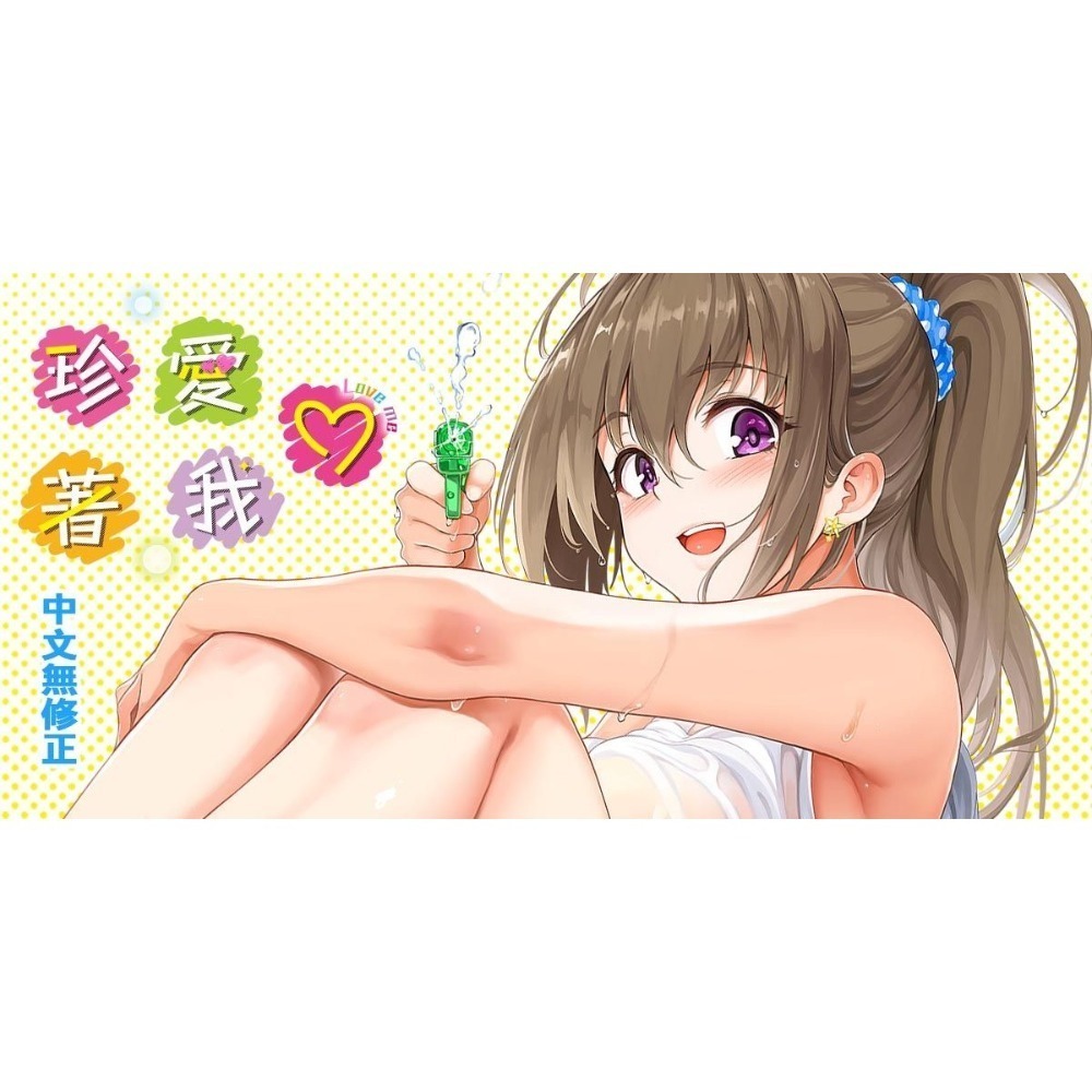 <麗卡> [現貨] 未來數位 BED-004 珍愛著我 無修正 ※再版 作者：きょくちょ (らぶみー)-細節圖2