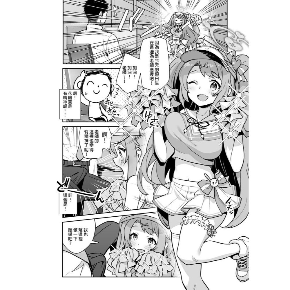 <麗卡> <現貨> <同人誌> 明明是純淨無垢的世界觀...vol.01 02 作者 オーマンズリーダス-細節圖3