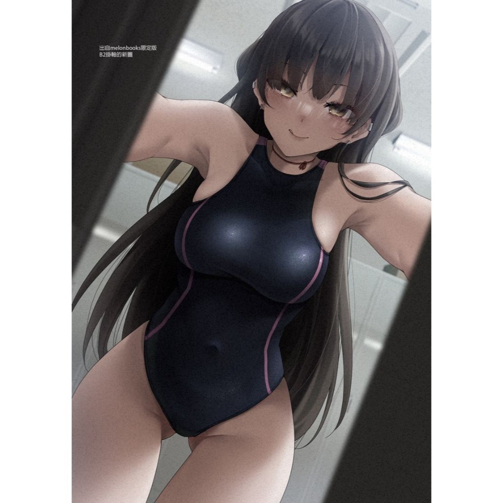 <麗卡> <現貨> <同人誌> 與陌生女子共處一室 1 2 3+ if 作者 きただりょうま-細節圖9