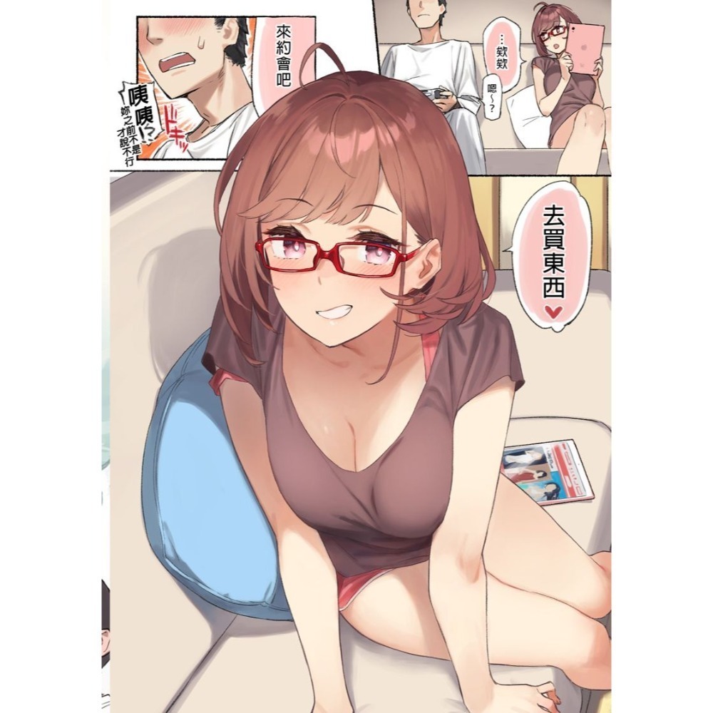 <麗卡> <現貨> <同人誌> 近視的姊姊1 2 普遍級 ダイコテツ団 / 92M-細節圖3