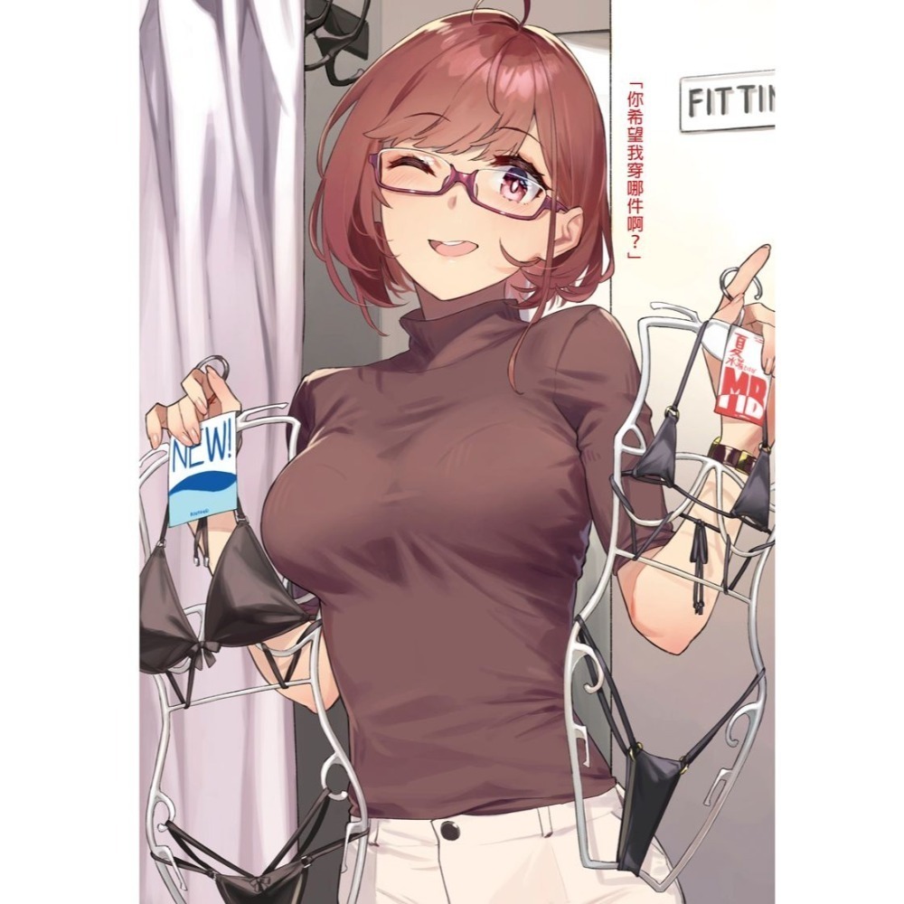 <麗卡> <現貨> <同人誌> 近視的姊姊1 2 普遍級 ダイコテツ団 / 92M-細節圖4