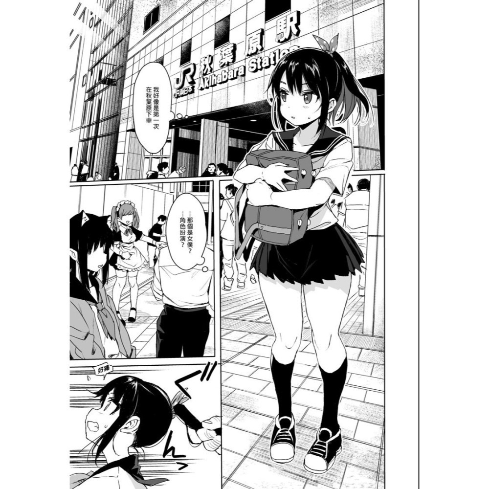 <麗卡> <現貨> <同人誌> 性教育系列總集篇1 2  みくろぺえじ / 作者 黒本君-細節圖3