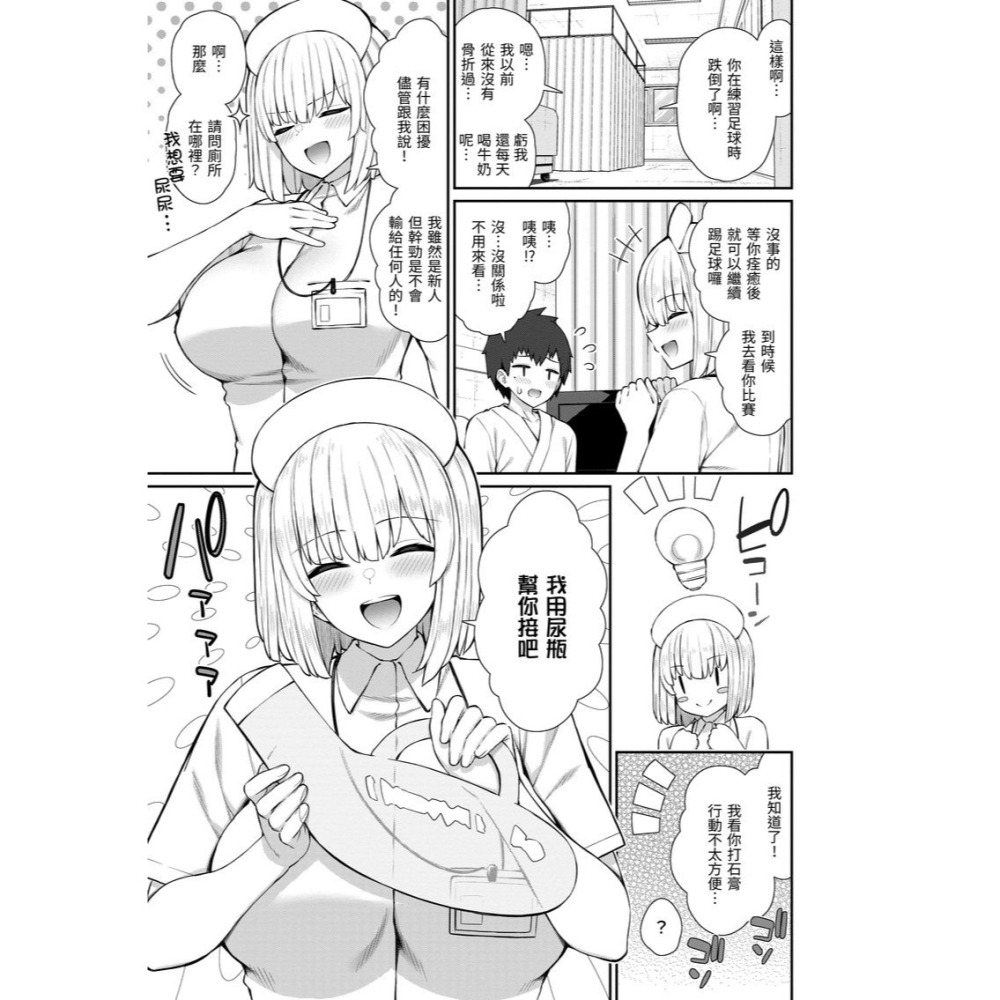 <麗卡> [現貨] 原動力視覺 DAV-075 夢寐以求初體驗 無修正 作者：何許人(いづれ)-細節圖4