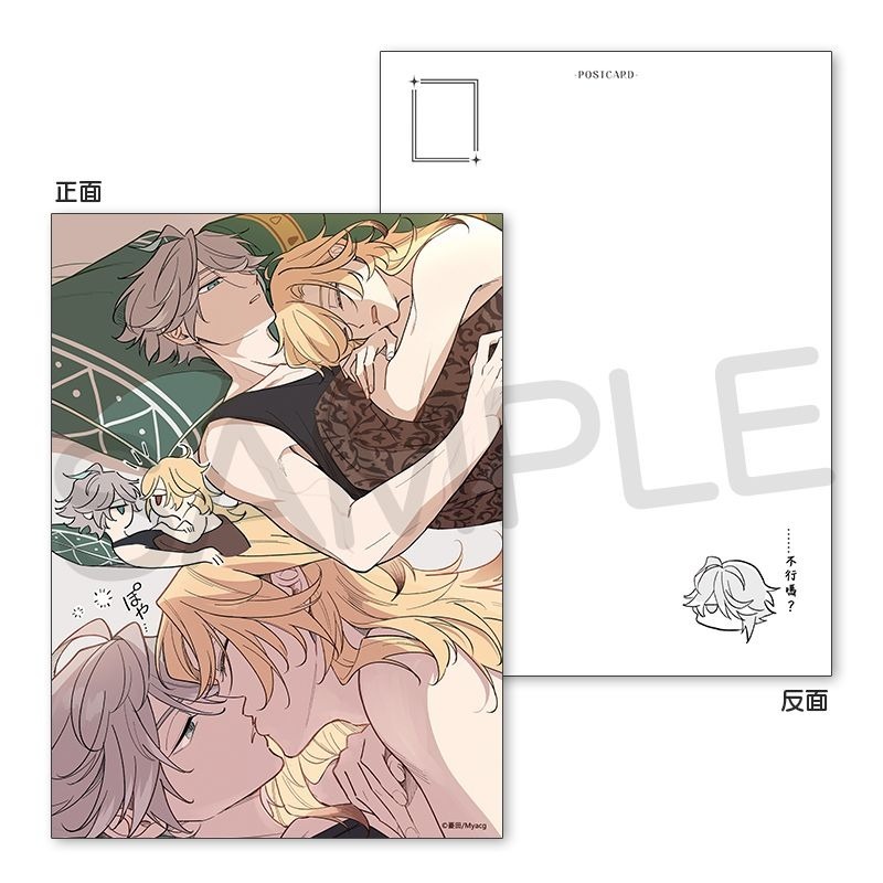 <麗卡> <現貨> [BL同人誌] 青春期 Uta / 作者:憂田-細節圖3