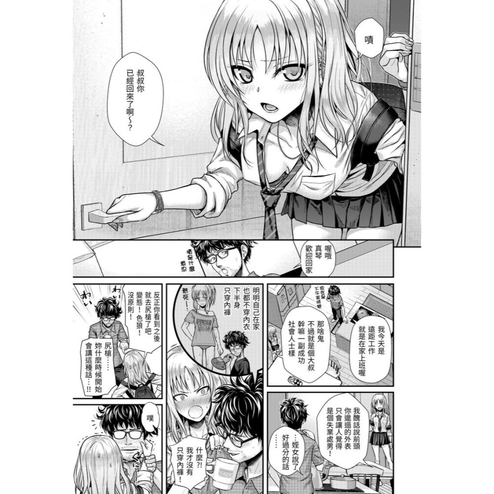 <麗卡> [現貨] 原動力視覺 DAV-082 試作型Teens 無修正 作者：40010試作型-細節圖3