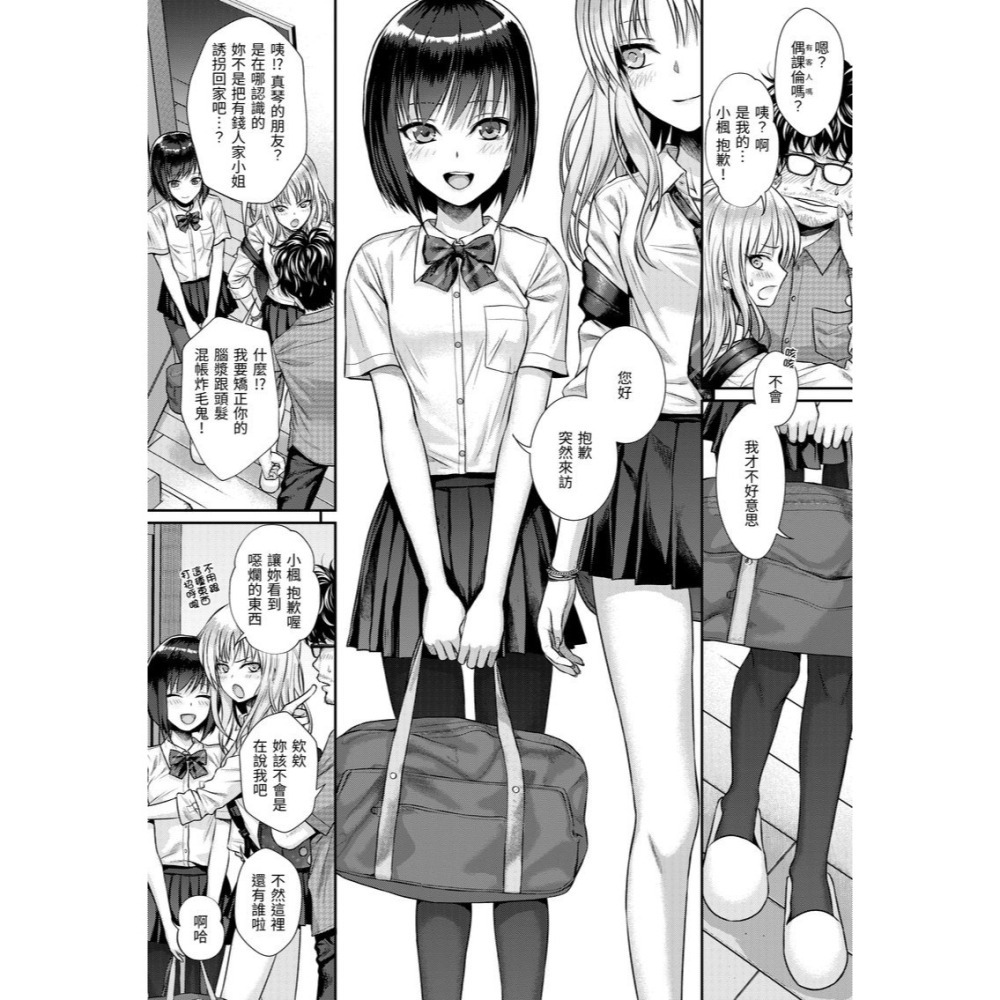 <麗卡> [現貨] 原動力視覺 DAV-082 試作型Teens 無修正 作者：40010試作型-細節圖4