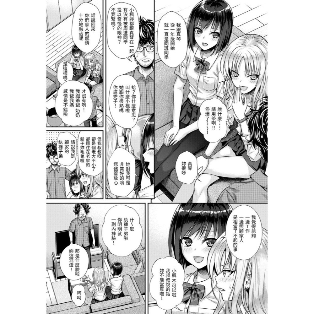 <麗卡> [現貨] 原動力視覺 DAV-082 試作型Teens 無修正 作者：40010試作型-細節圖5