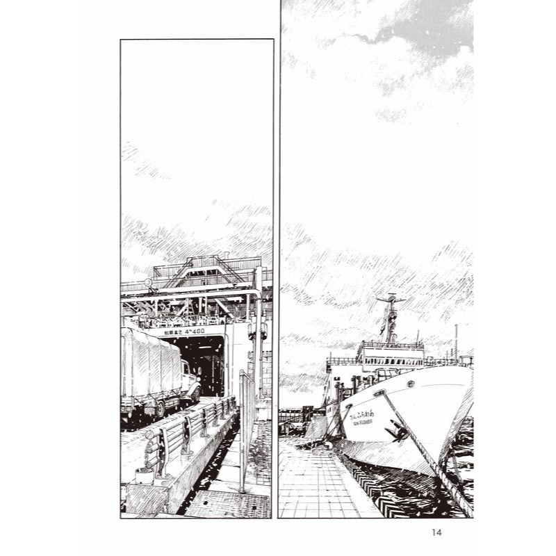 <麗卡> [現貨] 更生文化設計 回憶愛瑪儂 おもいでエマノン 作畫:鶴田謙二-細節圖6