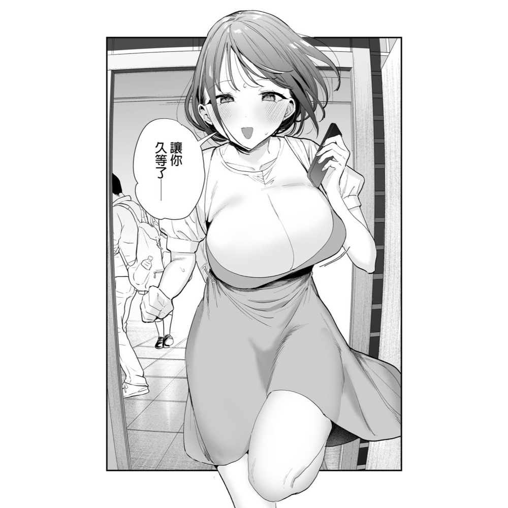 <麗卡> [現貨] <同人誌> 同人展後在網咖與巨乳宅女網聚打炮 無修正 作者:甘トウ宣言(トウ)-細節圖3