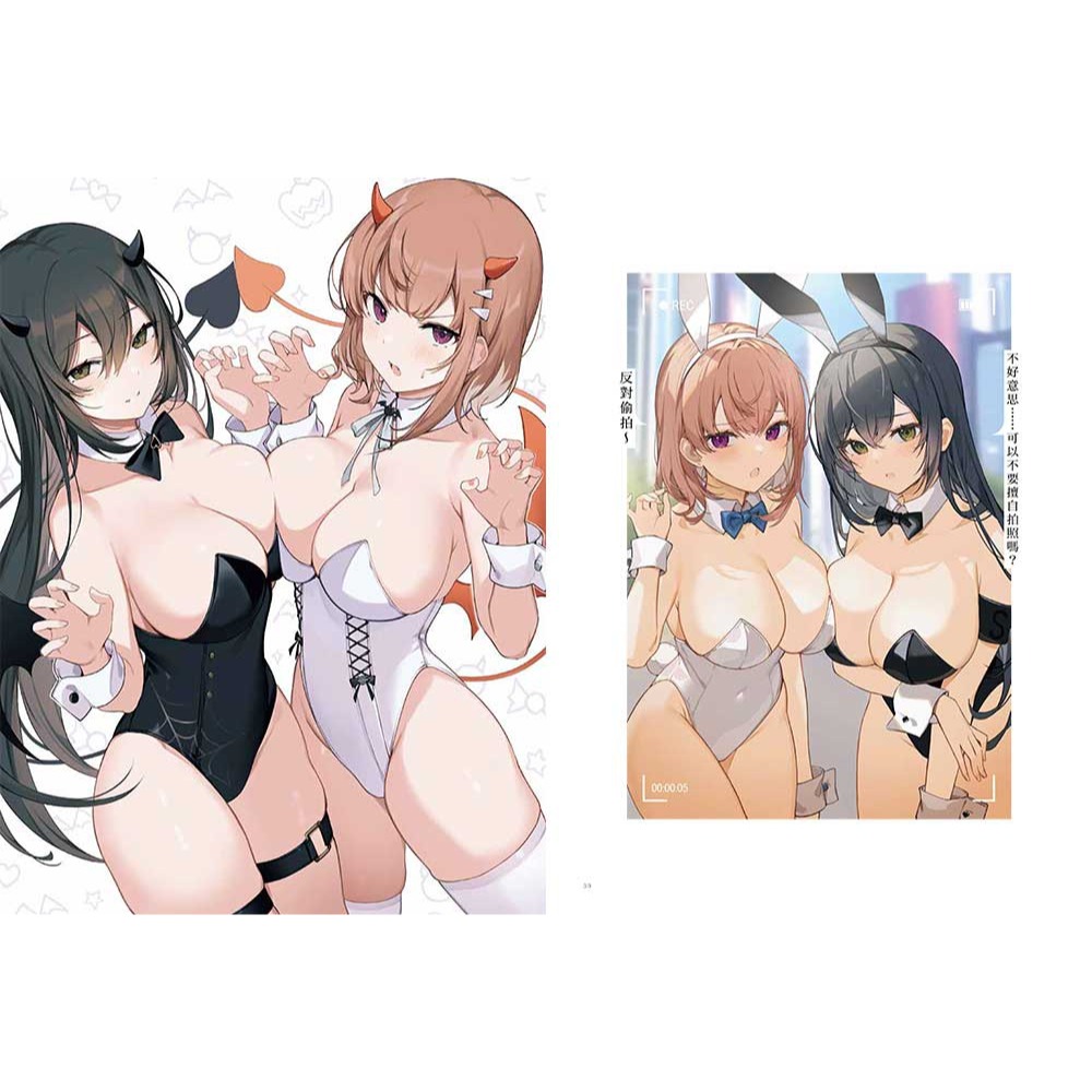 <麗卡> <現貨> [東販出版] MELLOW：嚴選人氣繪師作品集icomochi-細節圖2