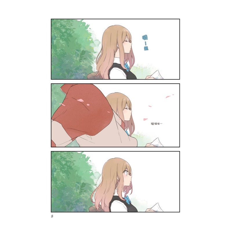 <麗卡> [現貨] 更生文化設計 學姐在呼喚我！1 作者：むっしゅ 漫畫 百合 (先パイがお呼びです！)-細節圖3