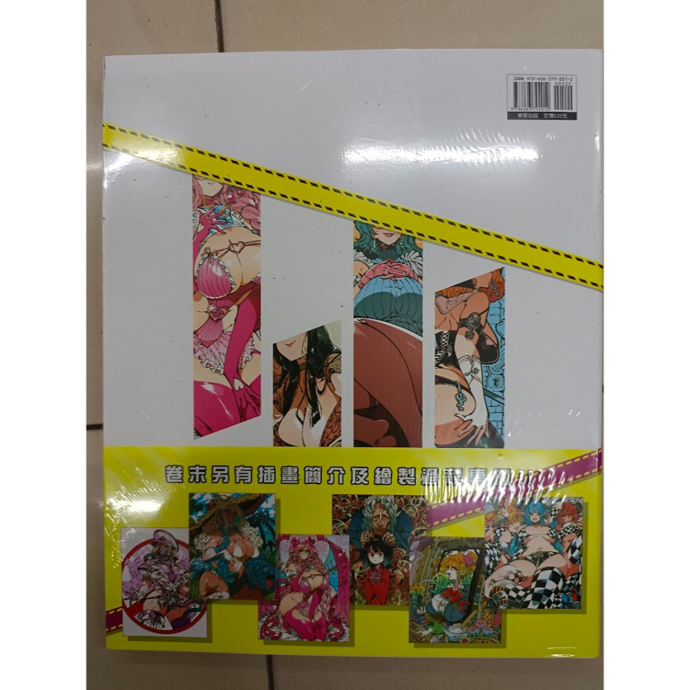 <麗卡> <現貨> [東販出版] 嚴選人氣繪師作品集Kafun 花粉症候群-細節圖2