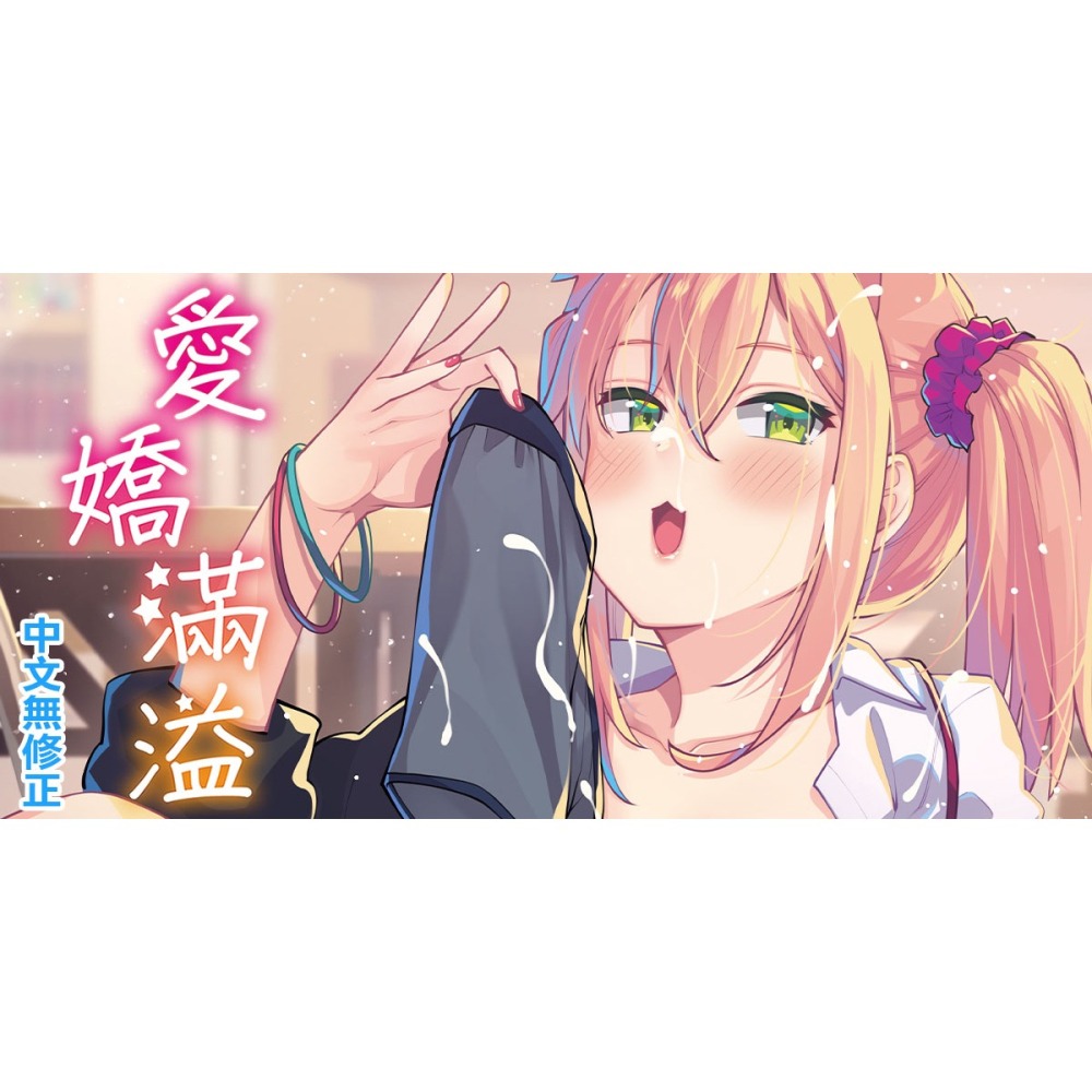 <麗卡> [現貨] 未來數位 WAN-020 愛嬌滿溢 無修正 作者：あきのそら-細節圖2